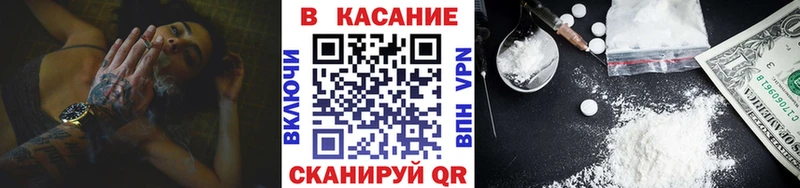 Где найти наркотики Псков A PVP  МЕФ  Гашиш  МАРИХУАНА 