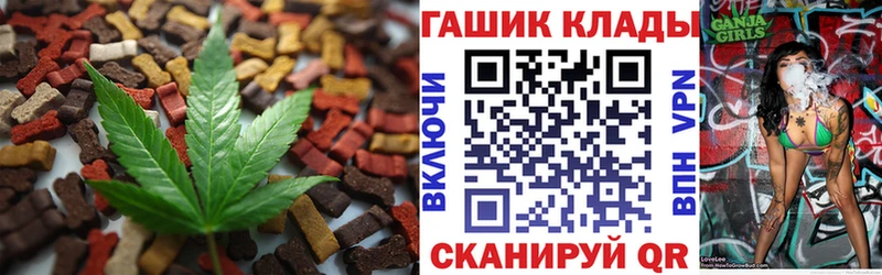 Еда ТГК конопля  Псков 