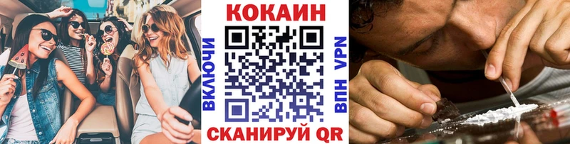 Cocaine 99%  Псков 