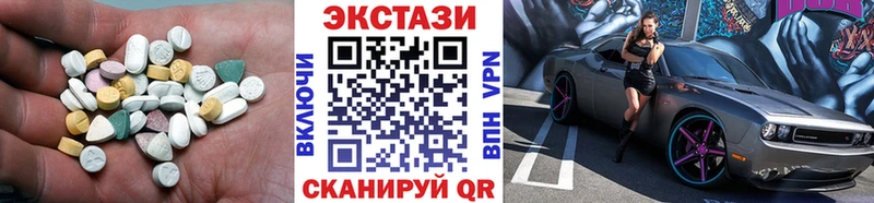 Ecstasy MDMA  Псков 