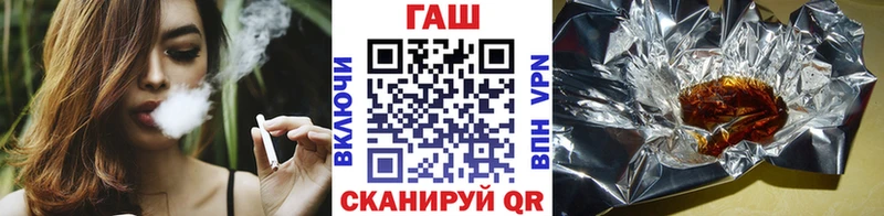 магазин продажи наркотиков  Псков  ГАШ хэш 