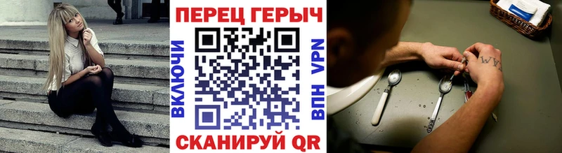 Героин Афган  Псков 