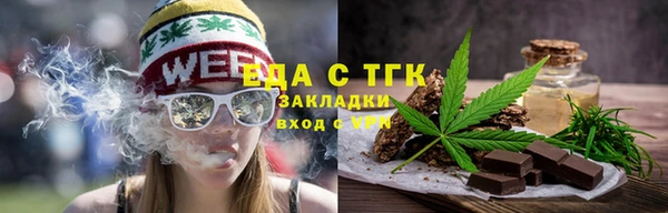 наркотики Богородицк