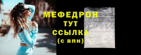 наркотики Богородицк