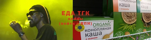 прущий лед Богородск