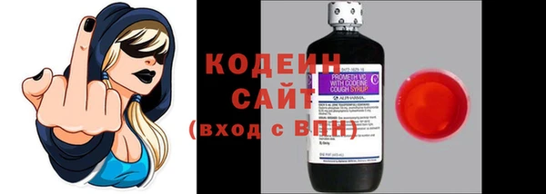 наркотики Богородицк