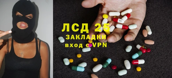 наркотики Богородицк