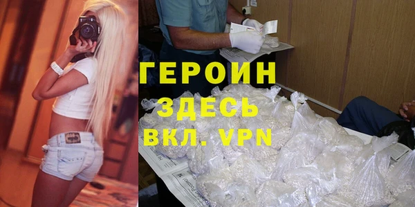 наркотики Богородицк