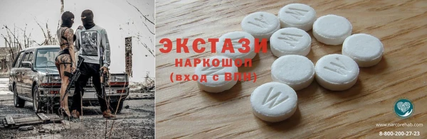 наркотики Богородицк