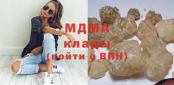 прущий лед Богородск