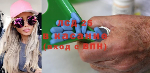прущий лед Богородск