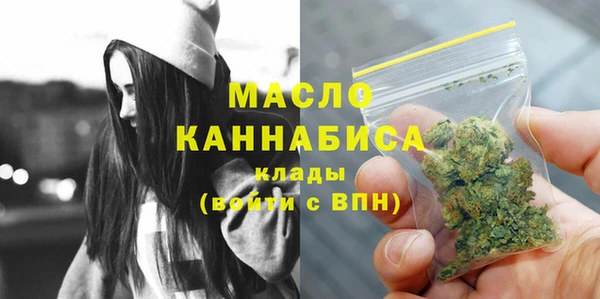 наркотики Богородицк