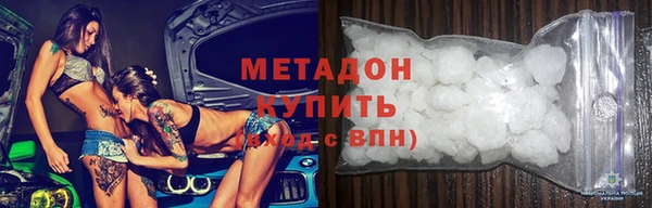 наркотики Богородицк