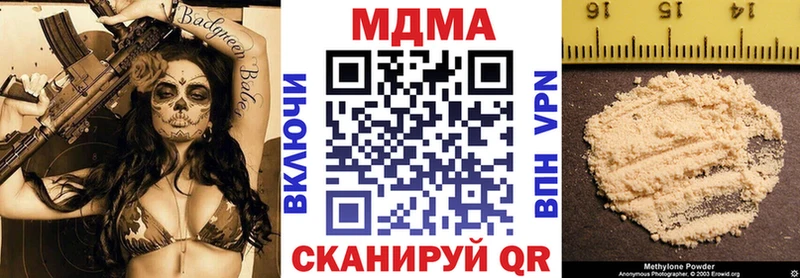 кракен   Псков  MDMA Molly 