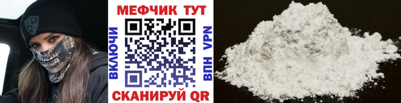 МЯУ-МЯУ VHQ  Псков 