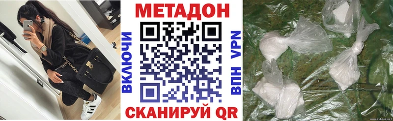 shop официальный сайт  наркошоп  Псков  Метадон VHQ 
