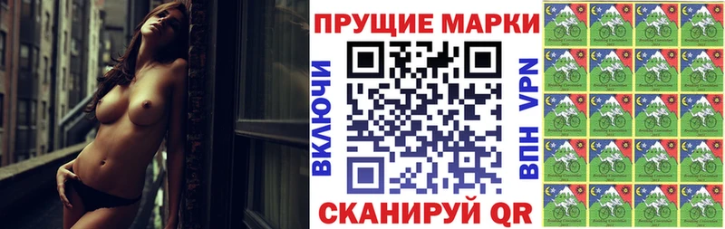 это клад  Псков  Наркотические марки 1,5мг  сколько стоит 