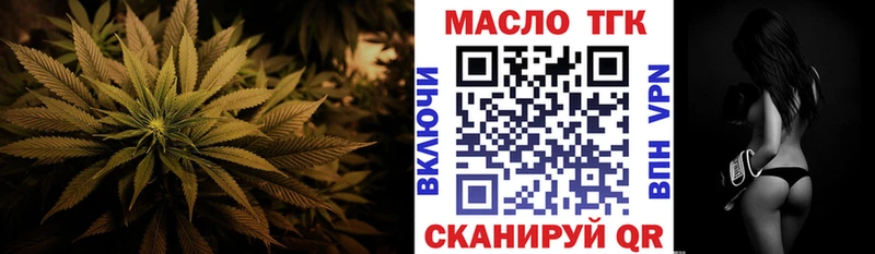 ТГК Wax  Псков 