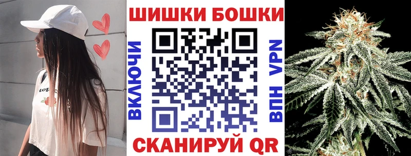omg ССЫЛКА продажа наркотиков Псков Каннабис семена